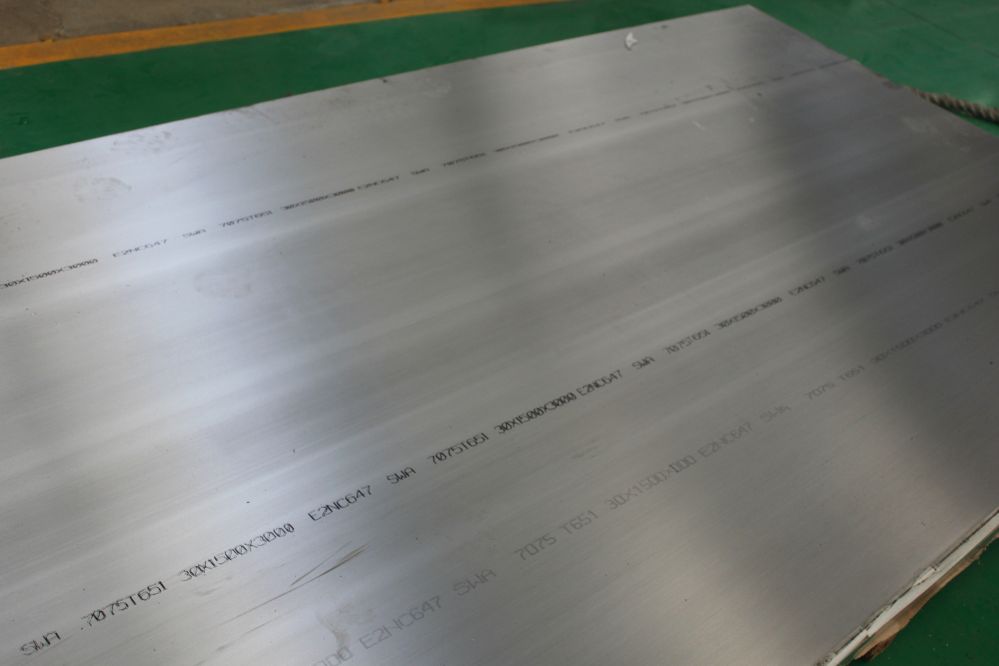 7075铝合金板