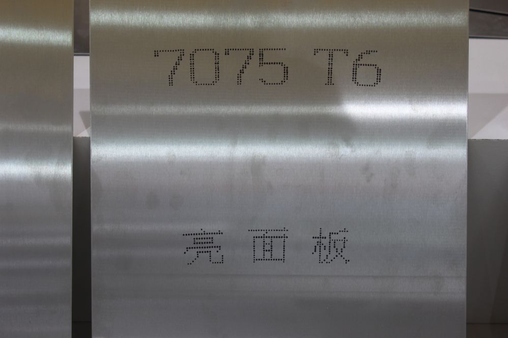 7075合金铝板中厚板压光矫直注意事项-上海隆望金属